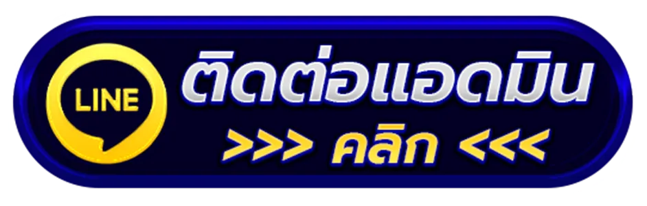 719s-ติดต่อ